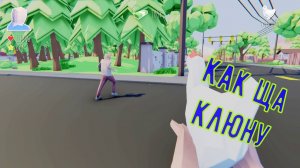 КУРА УБИЦА ( DUDE SIMULATOR 2 )