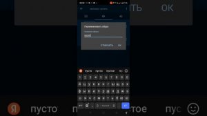 Как сделать покупку объекта в покет коде