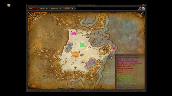 дворф огнебород. 5. 3 5 где найти. 3. 3.