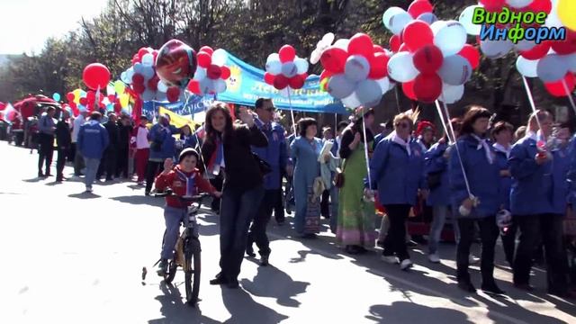 Первомай - 2012 в Видном смотреть онлайн