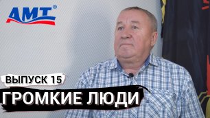 Вадим Тюленев - президент АМТ, о конкурентах и судьях и к чему все движется