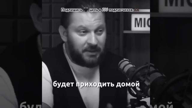 #motivation смотреть онлайн