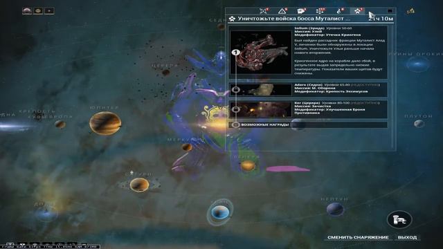 Warframe: Фарм кредитов (4 способа) смотреть онлайн