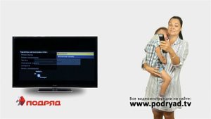 Видео инструкция по настройке ТВ Panasonic
