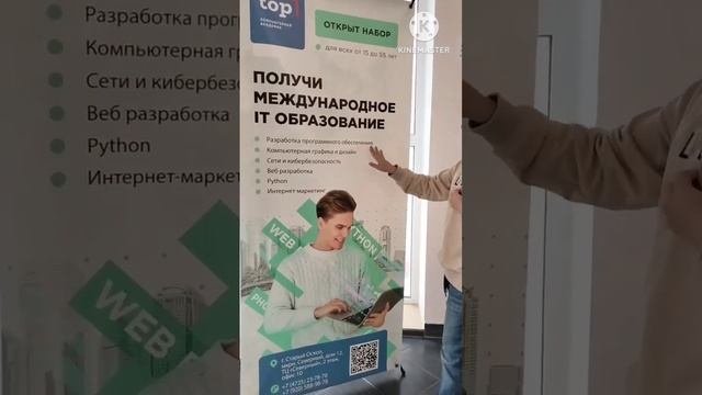 Отзыв о Академии TOP