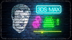 (Урок 3ds Max) – Многоступенчатый Риг