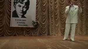 С.А.ЕСЕНИН "О ЛЮБВИ В СЛОВАХ - НЕ ГОВОРЯТ..." исп.А.БОНДАРЬ