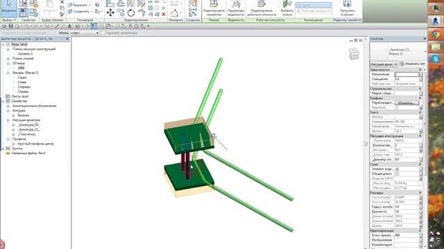 Revit Сборный железобетон 1.3 Закладные детали
