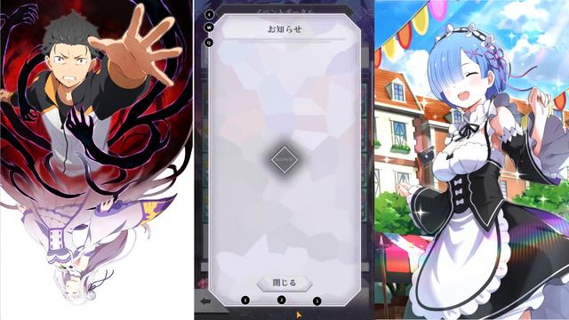 Новая игра на канале! | Re:Zero Lost in Memories смотреть онлайн