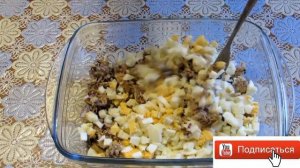 Салат из консервированной скумбрии. СЕВЕРНОЕ СИЯНИЕ.