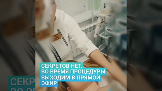 Аромапилинг
