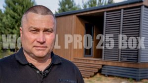 Баня Модульная Woodel Pro 25 Box.