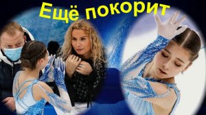 Фигурное катание - ПОЧЕМУ у Валиевой Всё ещё ВПЕРЕДИ! Главный ли она фаворит Олимпиады 2022?