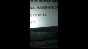 Убей читеров - Приколы по домофону (Сборник)