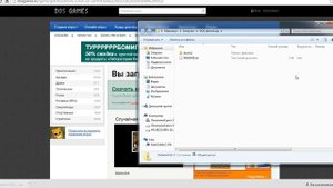 Как скачать дос бокс?!