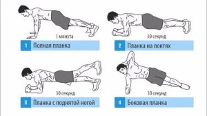 Зарядка для всей семьи.