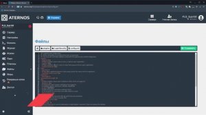 Как сделать РЕГИСТРАЦИЮ на АТЕРНОС | aternos 2021 | #атернос
