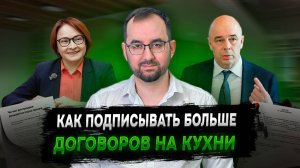 Как подписывать больше договоров на кухни (опросный лист для дизайнера) ?