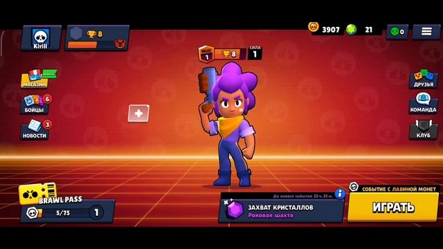 ШОК!? ОТКРЫЛ Бесплатные МЕГАЯЩИКИ в Бравл Старс! Выпала ЛЕГА? ЛУННЫЕ ПОДАРКИ/Подарки Бравл Старс? смотреть онлайн