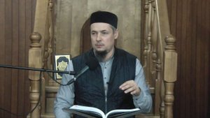 "Пути к прощению грехов", урок №39. Юсуф хазрат Давлетшин