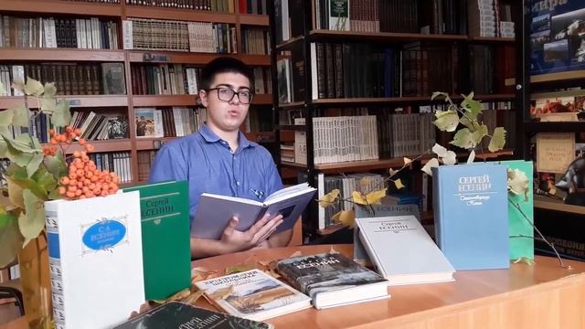 Страна читающая - Никита Криворученко читает произведение "Ну, целуй меня, целуй" С. А. Есенина смотреть онлайн