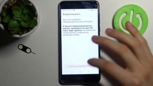 Honor 8 | Как отформатировать карту памяти на Honor 8 - Как очистить карту памяти на Honor 8