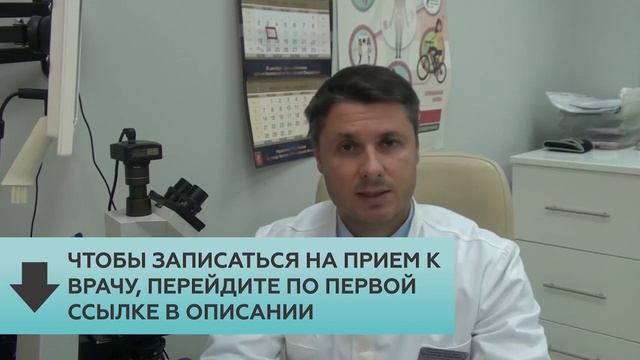 Атерома, гнойник на коже полового органа. Случай из практики дерматовенеролога.