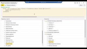 Параметрические спецификации в 1С УНФ