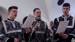 Господи, воззвах к тебе, услыши мя.