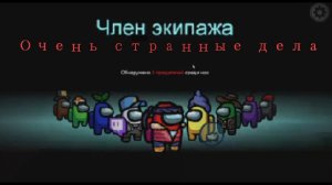 ЮНЫЙ ДЕТЕКТИВ РАССЛЕДУЕТ... ЧЕРТОГИ КОРАБЛЯ