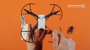 Обзор квадрокоптера DJI Tello TLW004 | Ситилинк