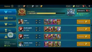 Raid Лурия Гайд, осмотр, советы.