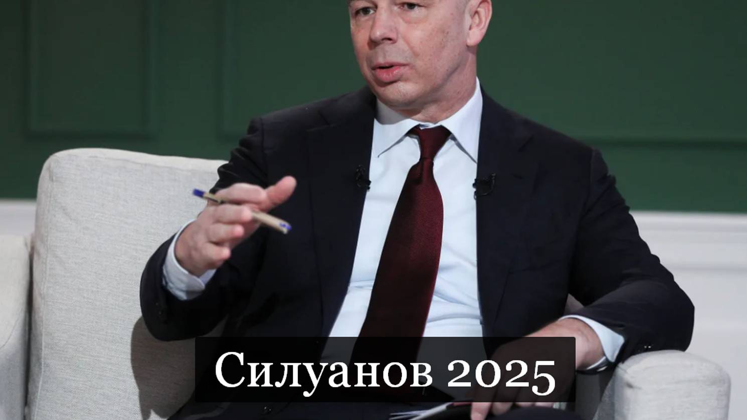 #Аврора #гадание Силуанов 2025