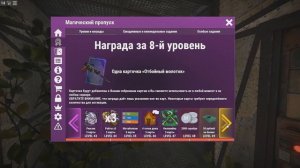 Как начать играть в раст | Гайд по серверам Magic Rust / Раст