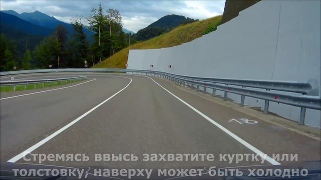 ?Горная Олимпийская деревня (Роза Хутор) – Красная Поляна? «глазами» камеры GoPro