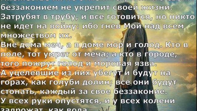 Сердце Богу открой.  Христианские песни.