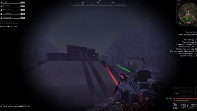 STALCRAFT| ПЕРВЫЙ ЛЕГ. АРТЕФАКТ