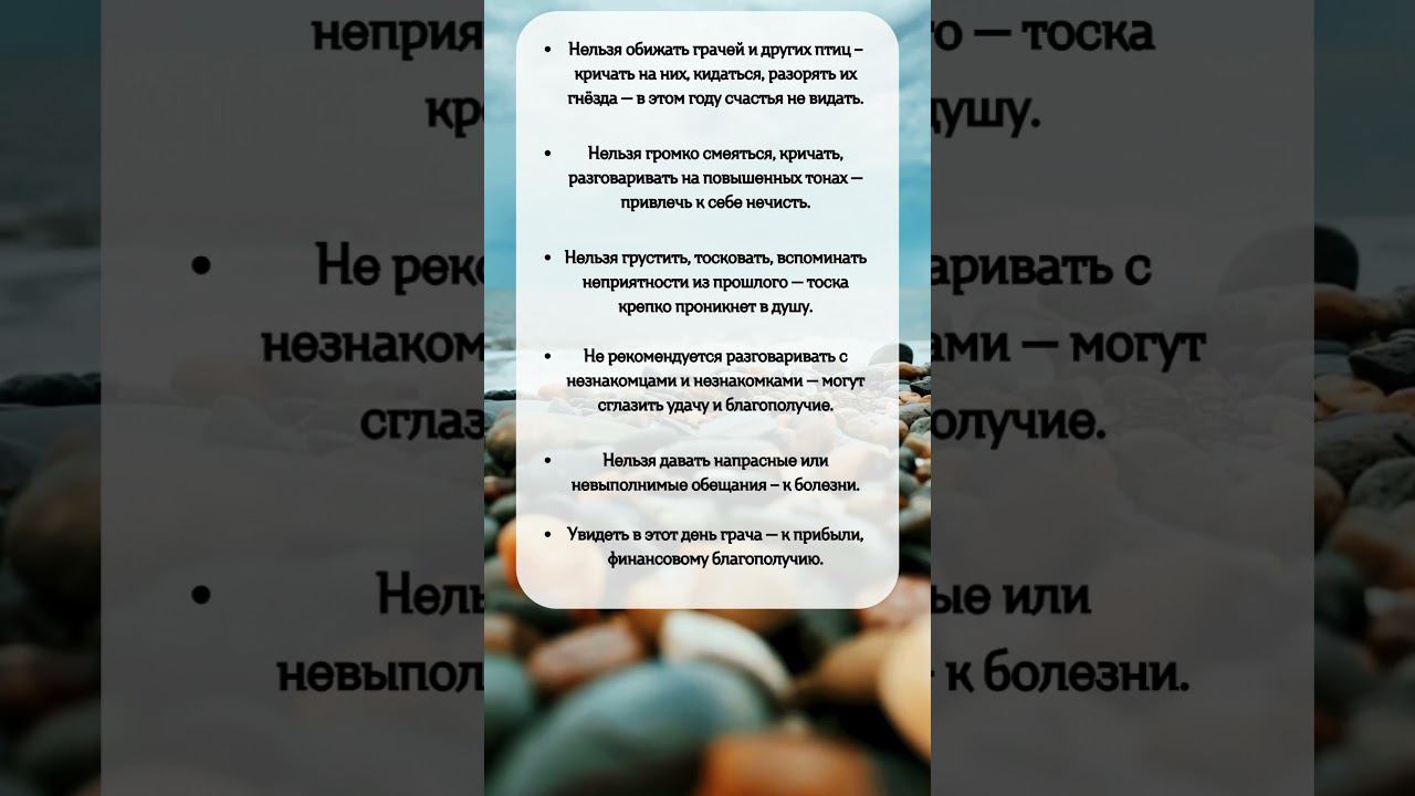 ПРИМЕТЫ на 17 Марта #shorts смотреть онлайн