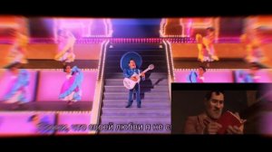 Не забывай Эрнесто Де Ла Круз на русском