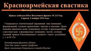 Марш авиаторов СССР = марш авиаторов Германии