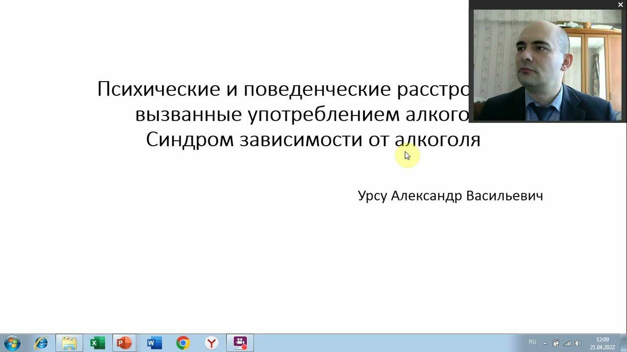 Лечение алкогольной зависимости