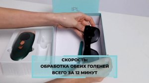 Лазерный эпилятор IPL BrandsBunch, фотоэпилятор (безболезненное удаление волос на теле)