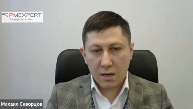 Поздравление 80 000-го слушателя курсов PM Expert смотреть онлайн