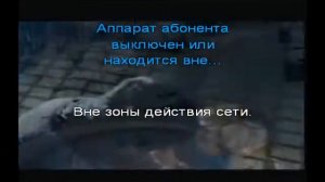 `Stereoeffect`/`Стереоэффект` Вне зоны действия караоке