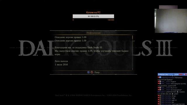 Dark Souls III - PS4 часть 6 [RUS-afin] смотреть онлайн