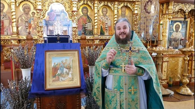 Слова поздравления с праздником Входа Господня в Иерусалим. смотреть онлайн