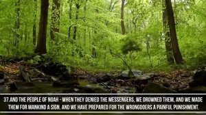 Сура Аль-Фуркан, Шейх Халид Аль-Джалил!