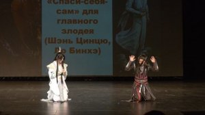 КОМАНДНОЕ ДЕФИЛЕ-Система «Спаси себя сам» для главного злодея (Шэнь Цинцю, Ло Бинхэ)- Нейтаниэль,Ра