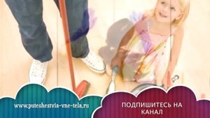 СОННИК - Убирать во сне