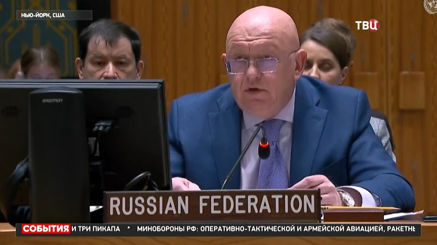 Россия на Совбезе ООН указала на преступления Киева / События на ТВЦ